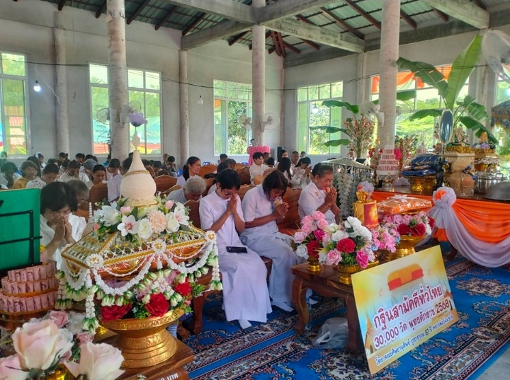 ภาพร่วมพิธีกรรมวัดหัวกระทุ่ม