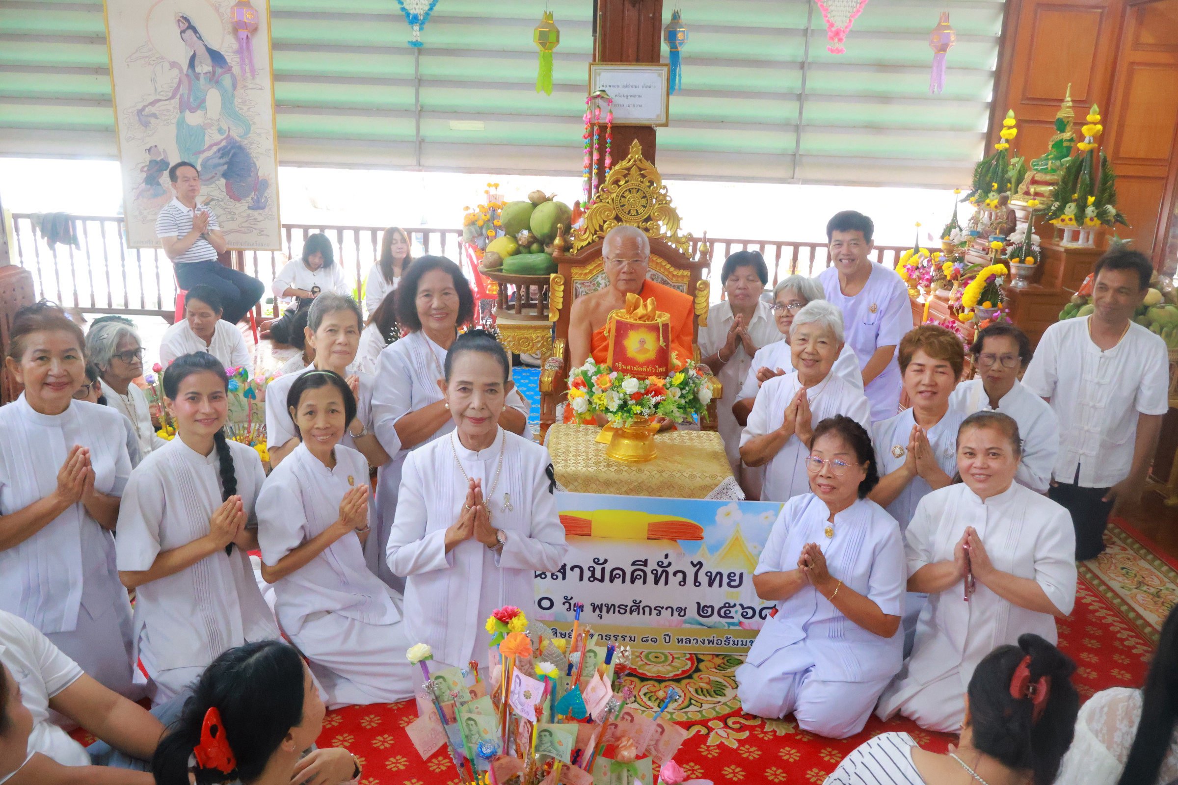 ภาพการถวายปัจจัยวัดราษฎร์ศรัทธาราม