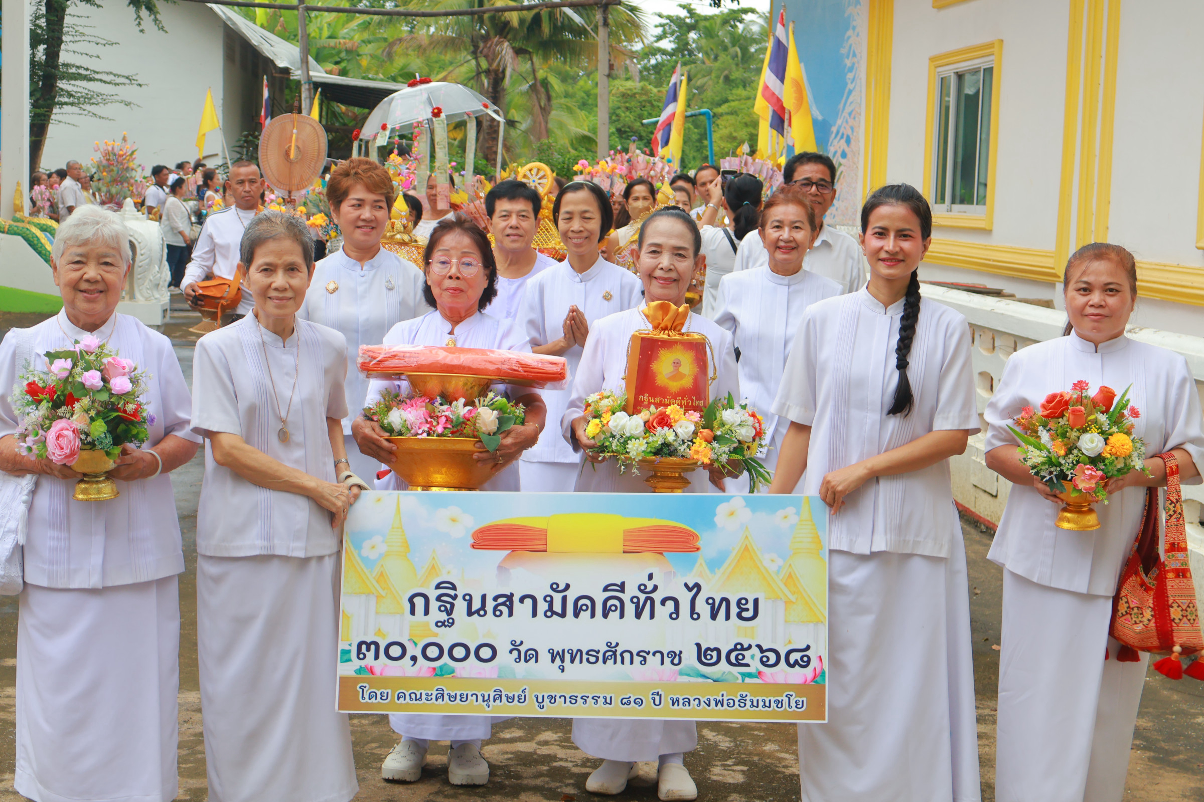 ภาพร่วมขบวนกฐินวัดราษฎร์ศรัทธาราม