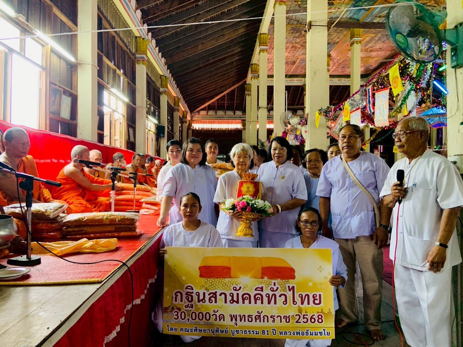 ภาพการถวายปัจจัยวัดวิเวกวนาราม