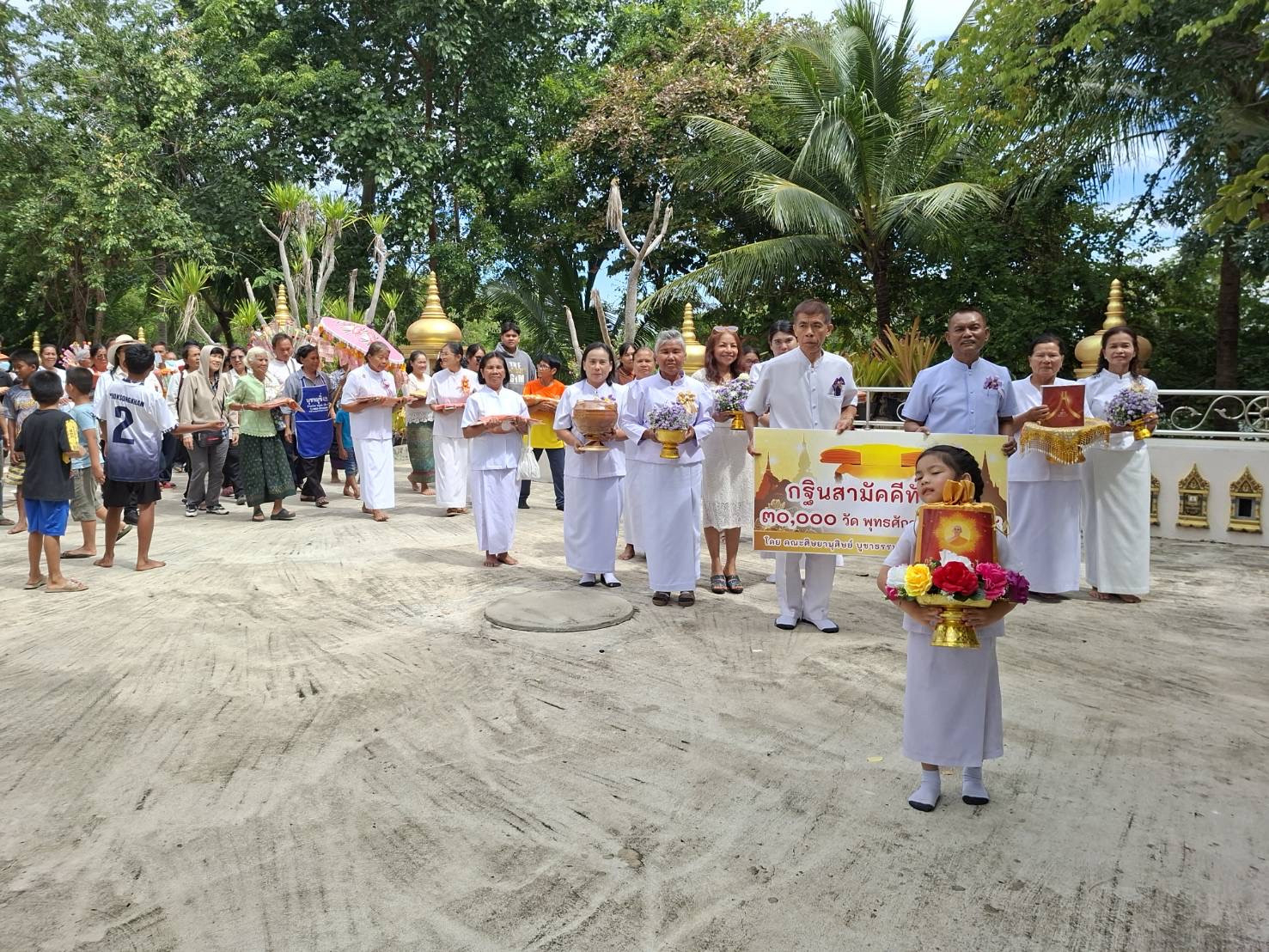 ภาพร่วมขบวนกฐินวัดโคกเปราะหอม