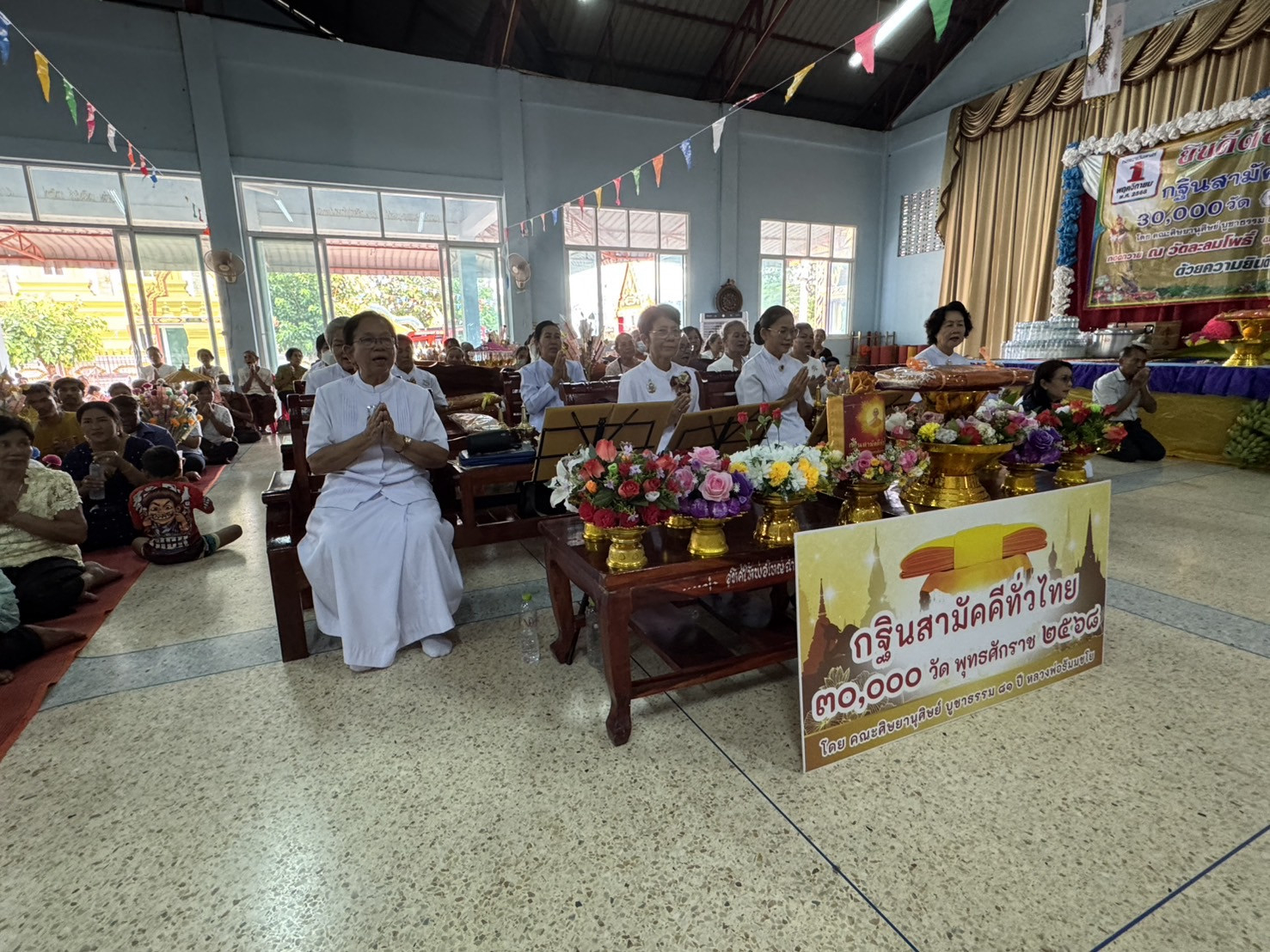 ภาพร่วมพิธีกรรมวัดละลมโพธิ์