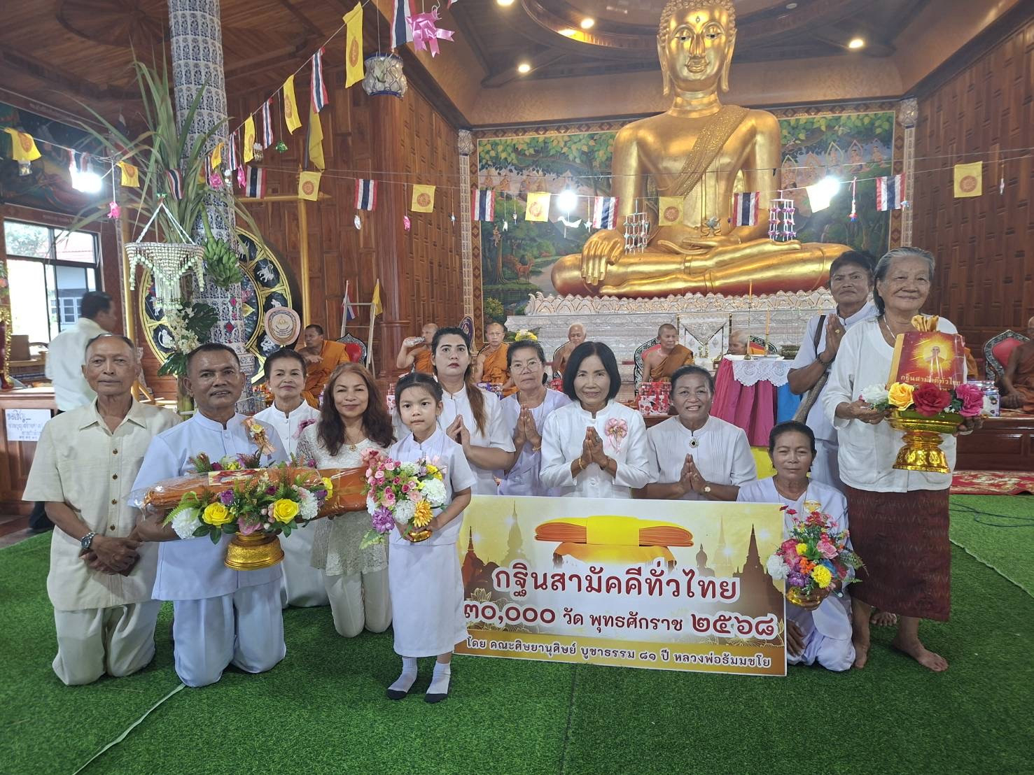 ภาพหมู่ถือพานถวายปัจจัยวัดมะรุม