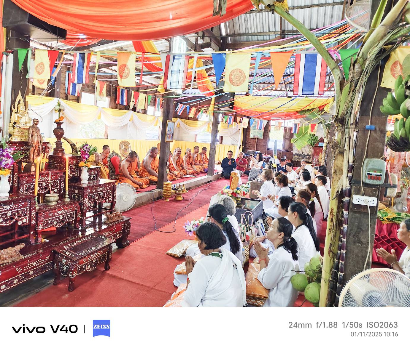 ภาพร่วมพิธีกรรมวัดพาชีวนาราม