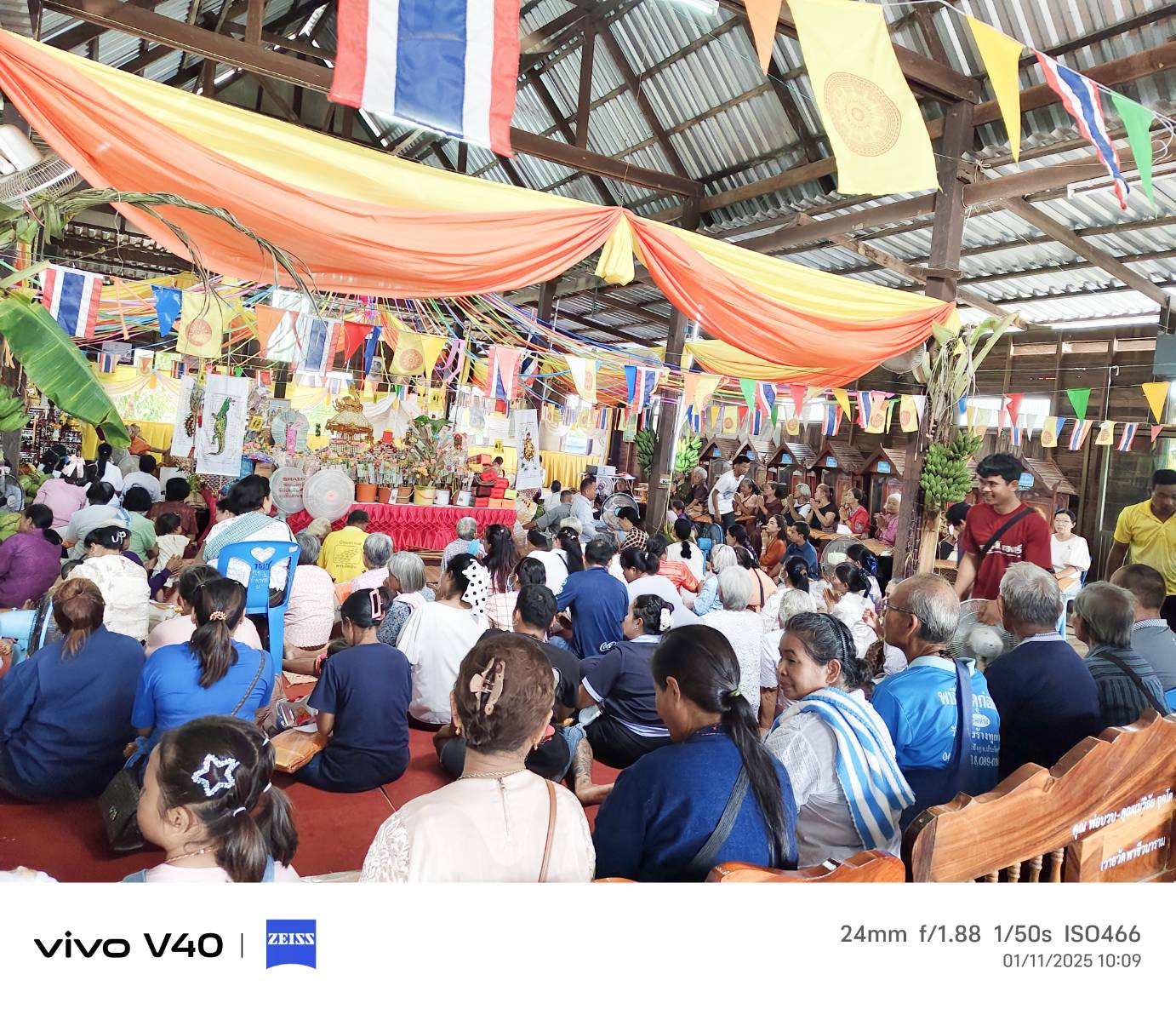 ภาพร่วมพิธีกรรมวัดพาชีวนาราม