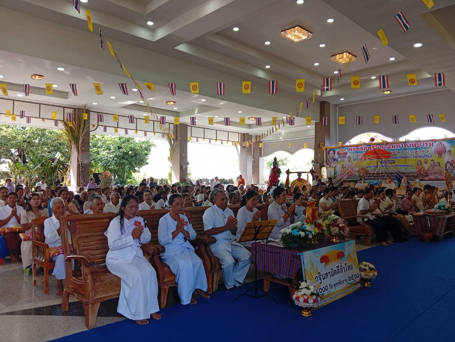 ภาพร่วมพิธีกรรมวัดบ้านไทร