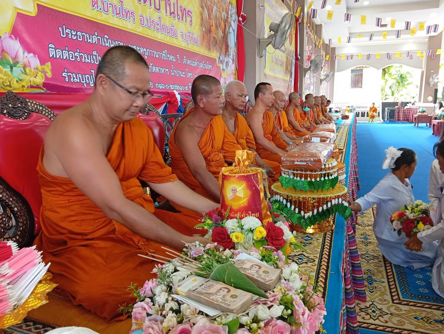 ภาพร่วมพิธีกรรมวัดบ้านไทร