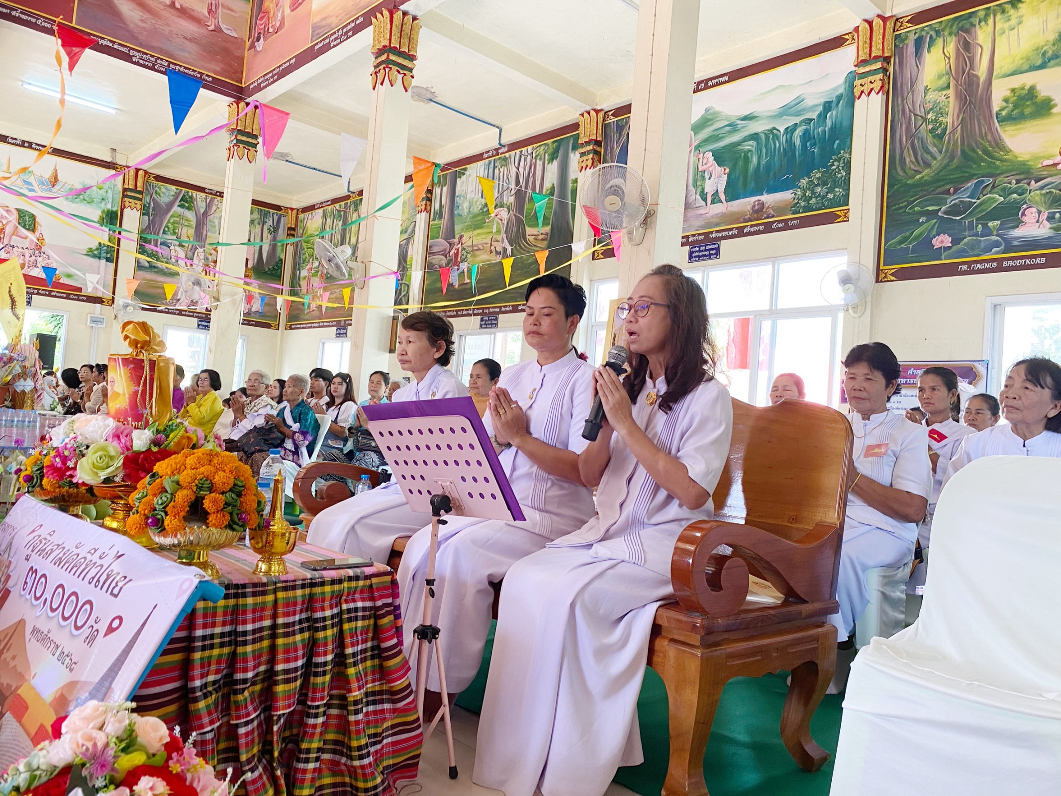 ภาพกล่าวคำถวายกฐินวัดสายโท8เหนือ