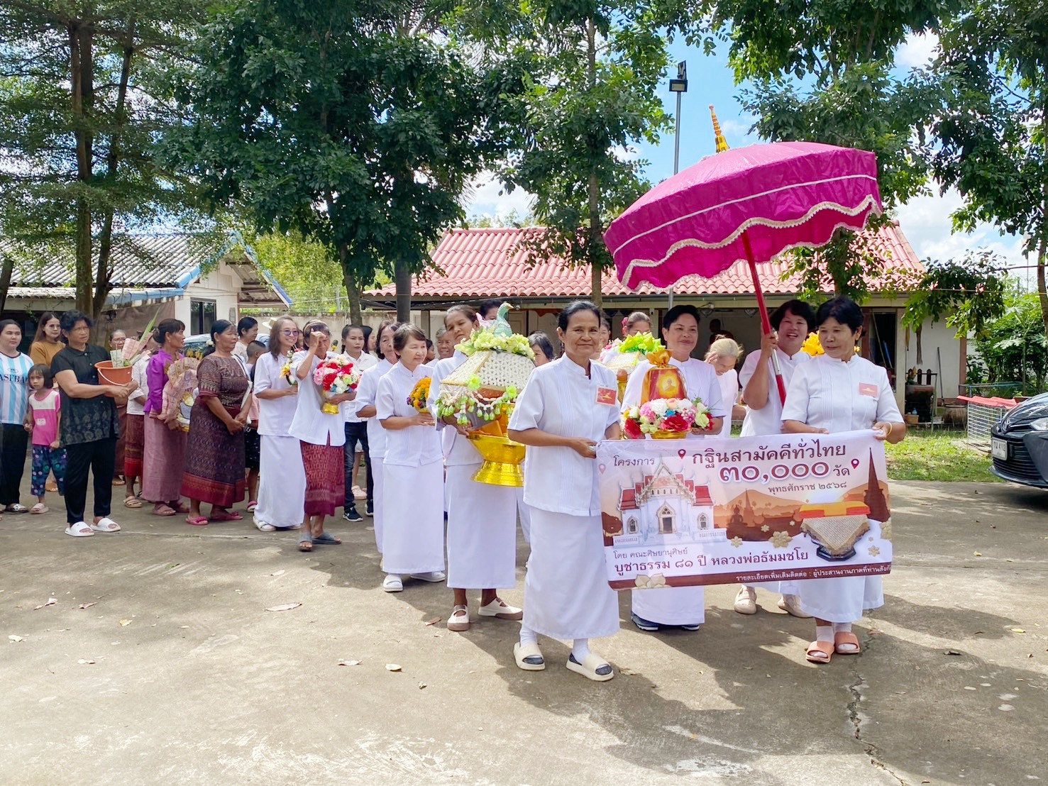ภาพร่วมขบวนกฐินวัดสายโท8เหนือ