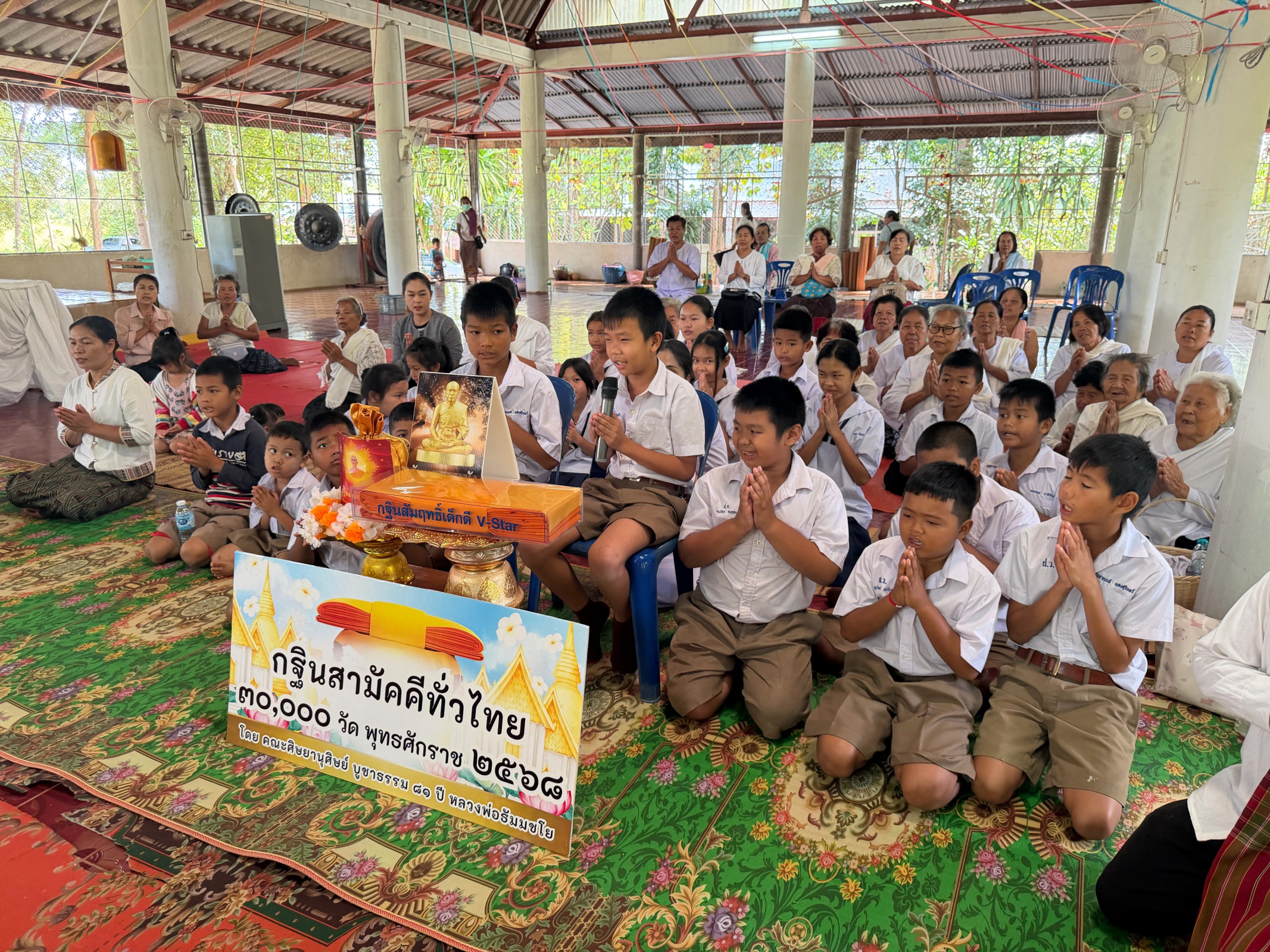 ภาพกล่าวคำถวายกฐินวัดเก่าพานคำ