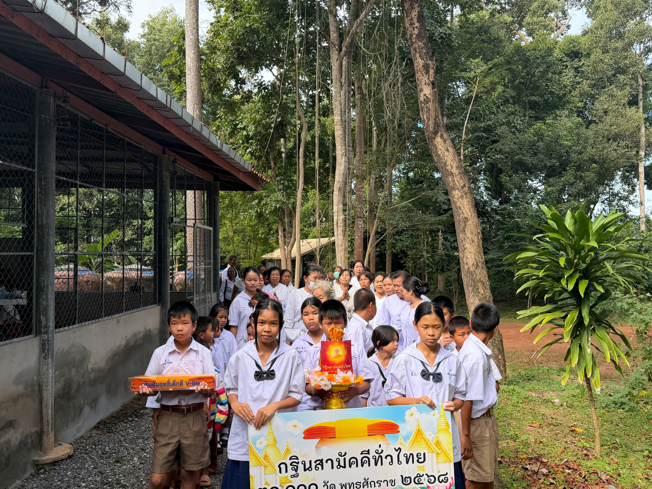 ภาพร่วมขบวนกฐินวัดเก่าพานคำ