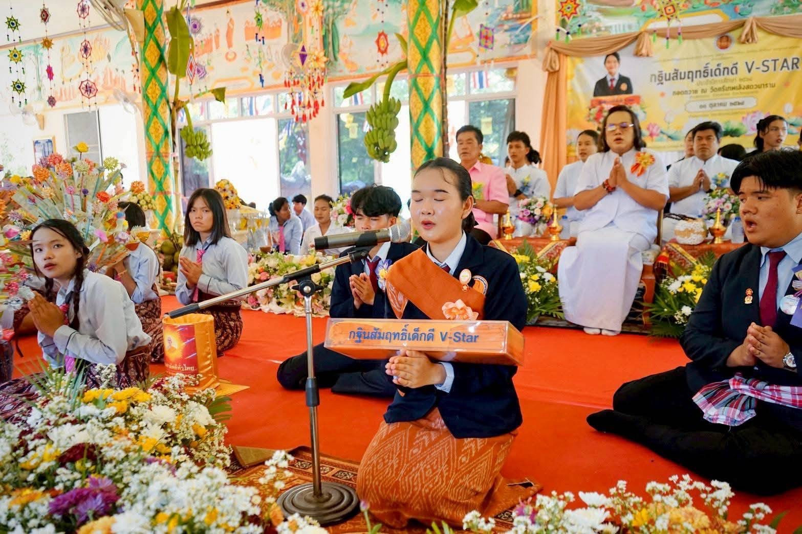 ภาพกล่าวคำถวายกฐินวัดศรีเทพเลิงสดวนาราม