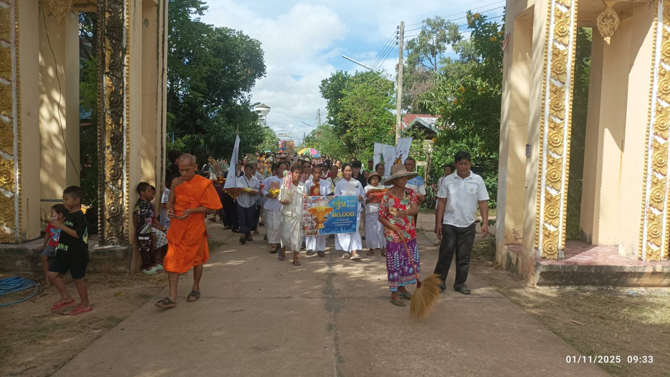 ภาพร่วมขบวนกฐินวัดโพนแอวขัน
