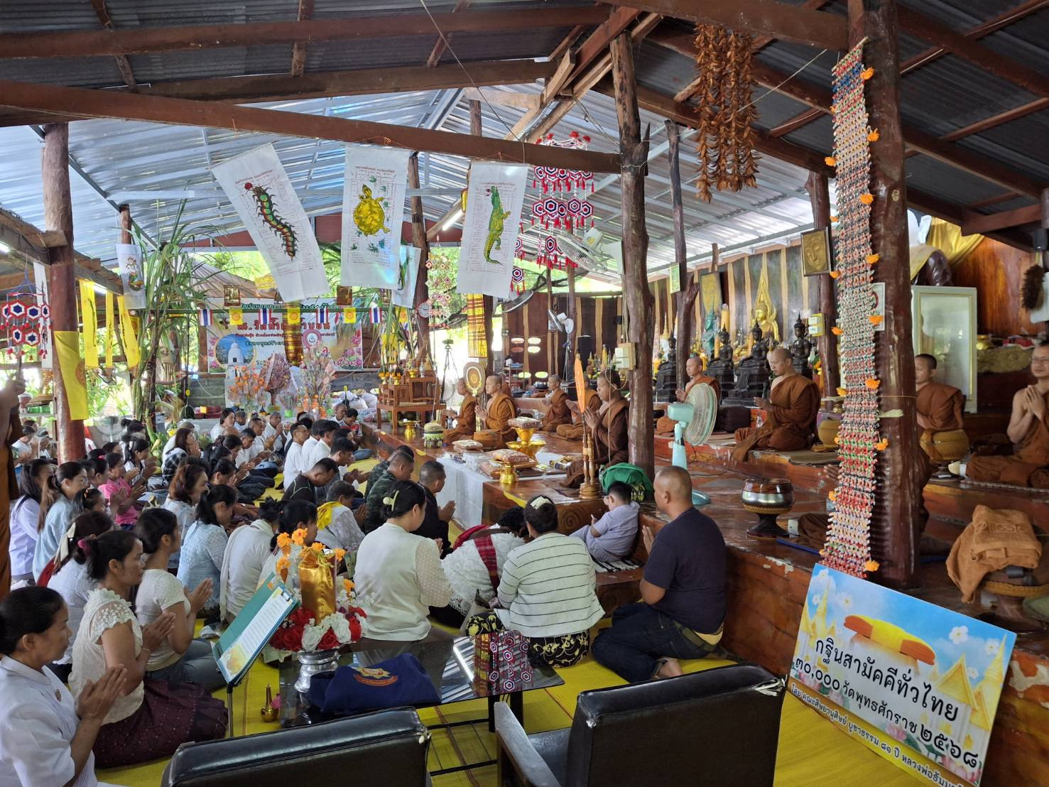 ภาพหมู่ถือพานถวายปัจจัยวัดป่าน้ำตกถ้ำบอนเจริญธรรม