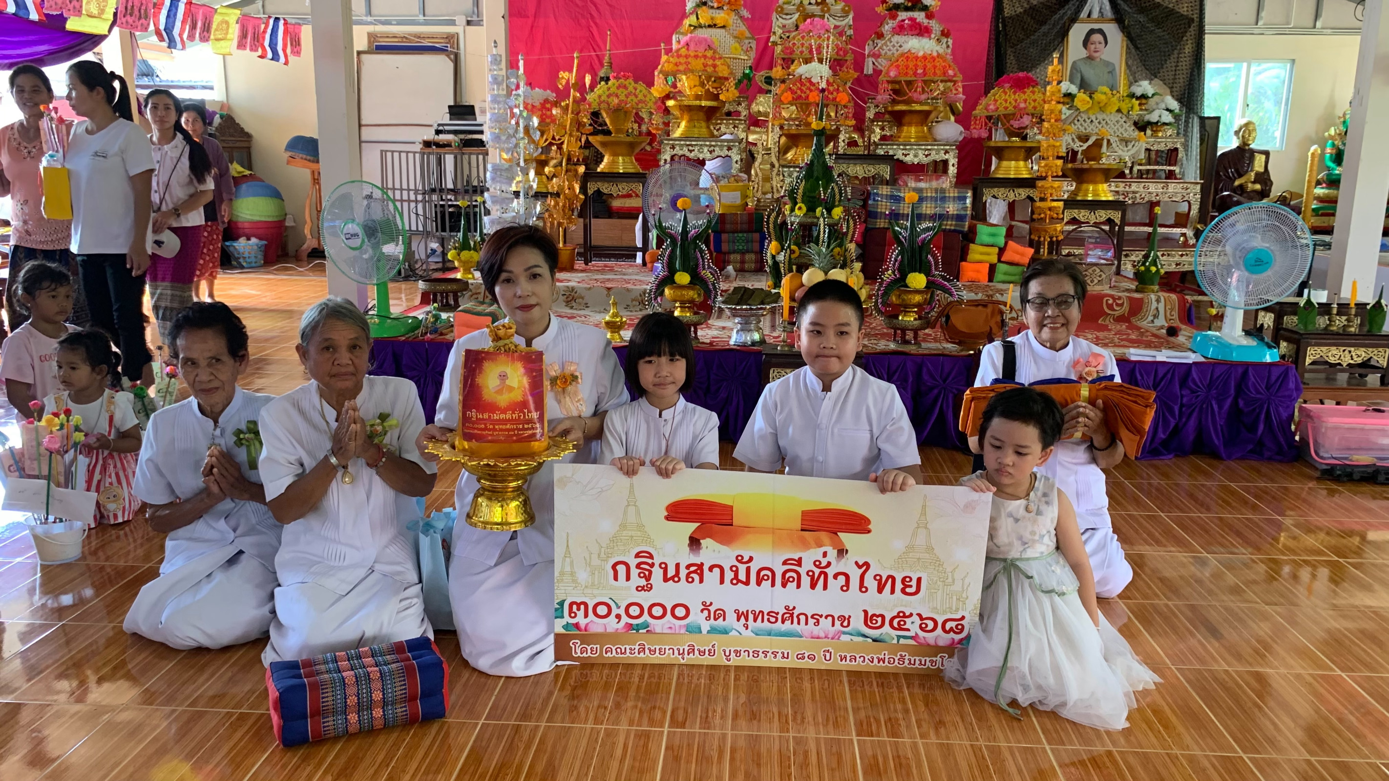 ภาพหมู่ถือพานถวายปัจจัยวัดบ้านนาขาม