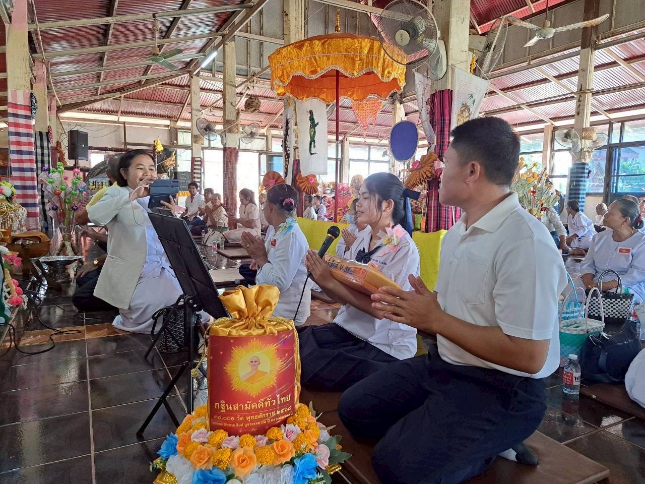 ภาพกล่าวคำถวายกฐินวัดโพนสว่าง