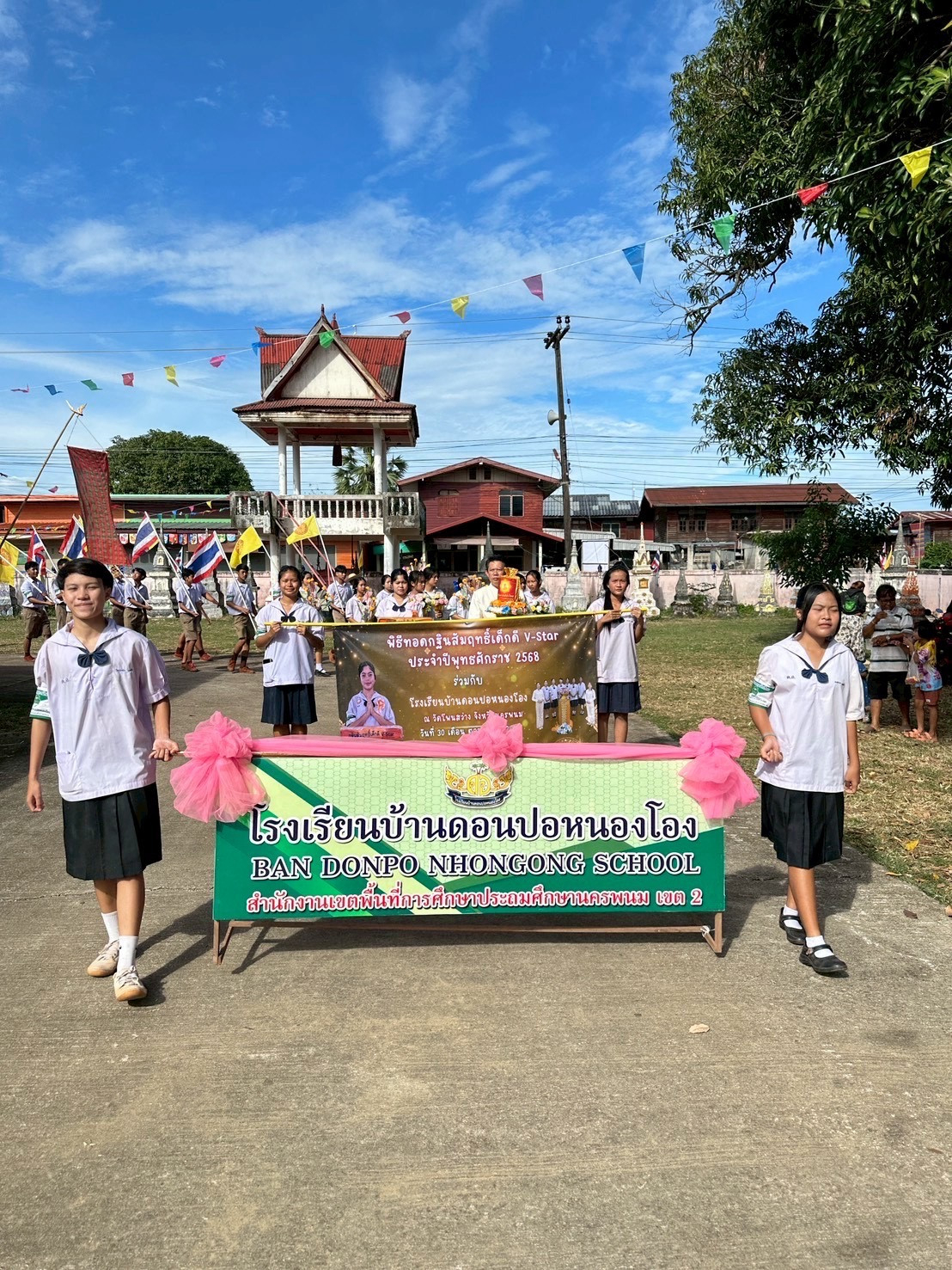ภาพร่วมขบวนกฐินวัดโพนสว่าง