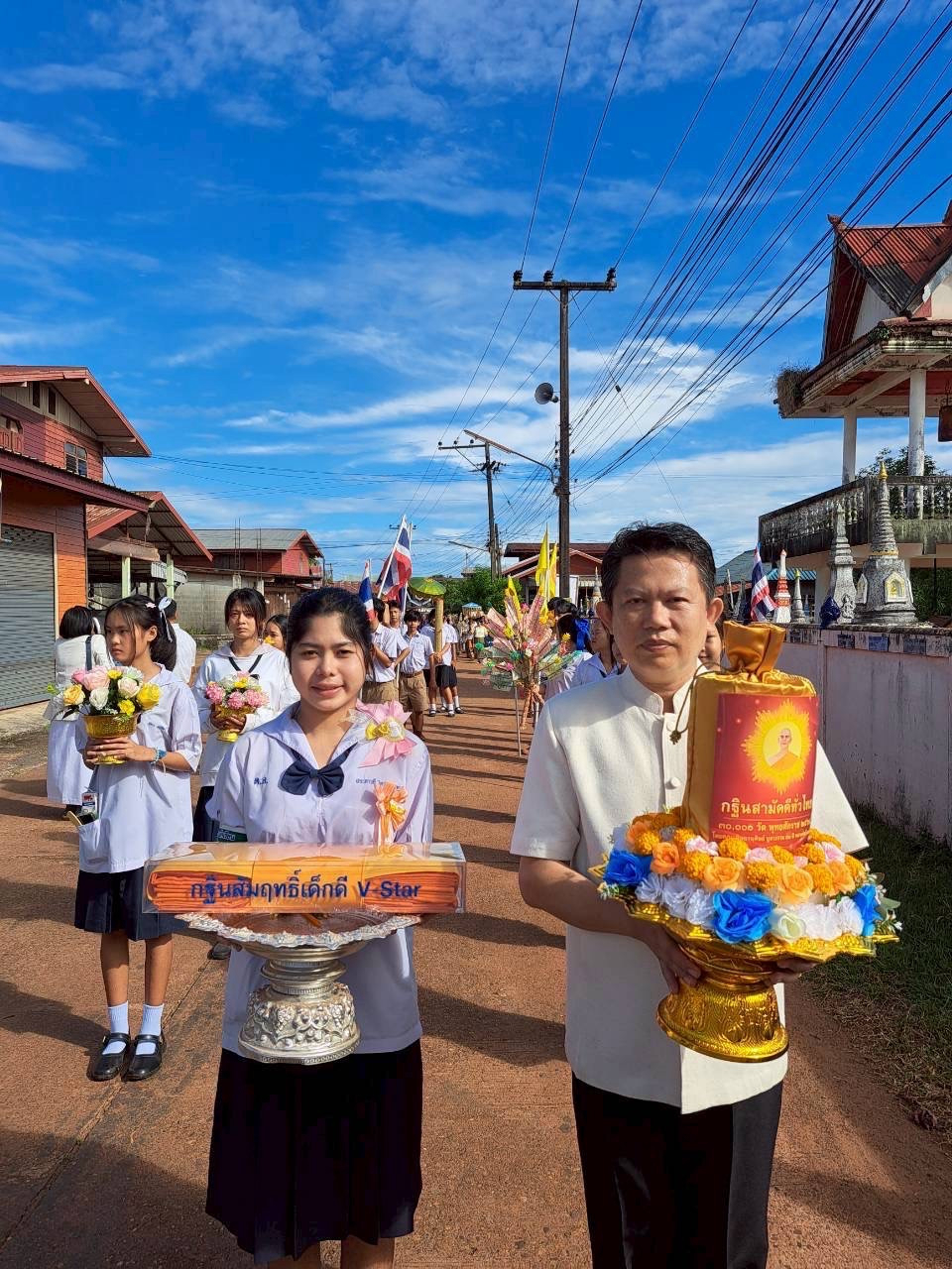 ภาพหมู่ถือพานถวายปัจจัยวัดโพนสว่าง