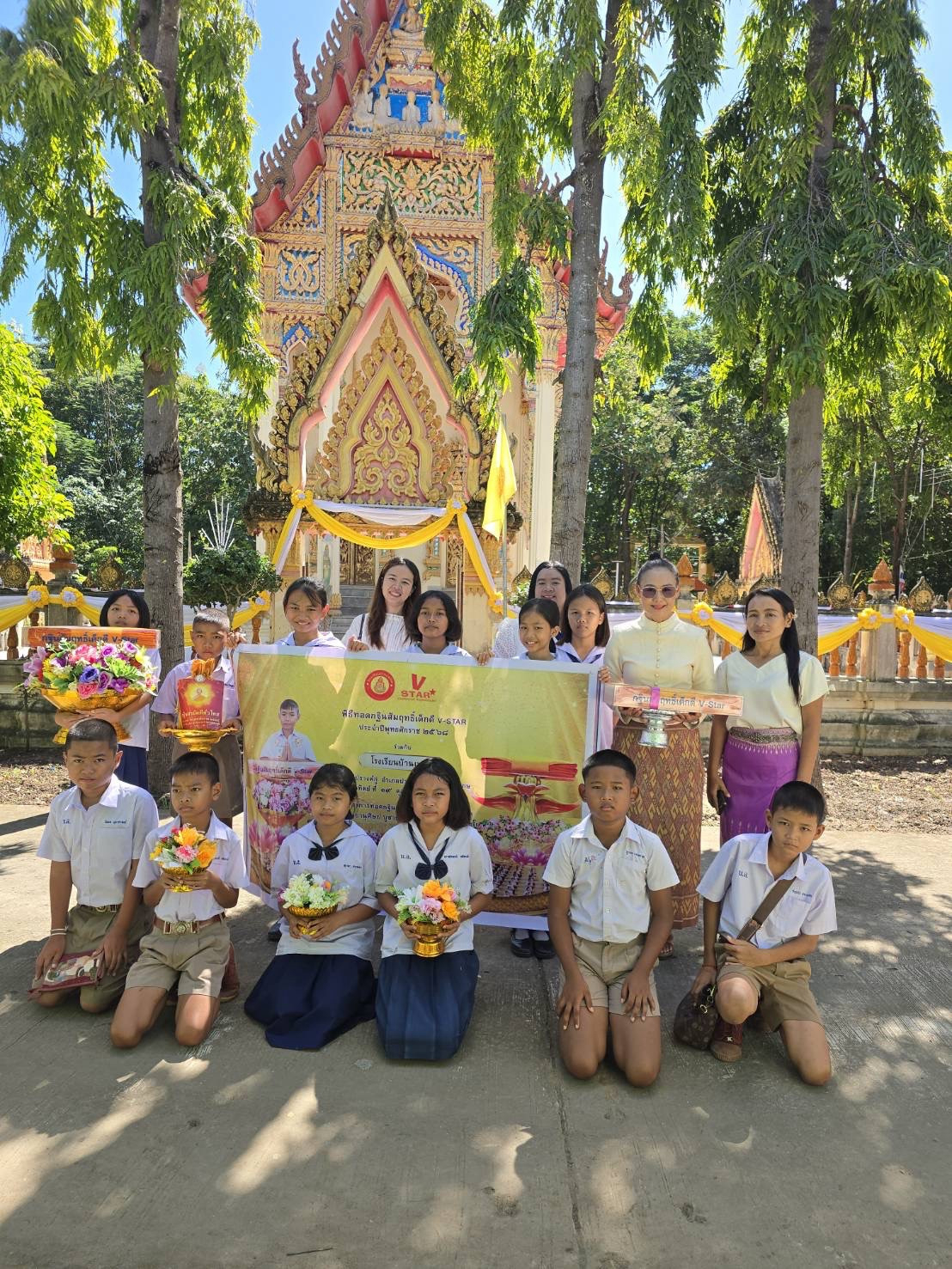 ภาพหมู่ถือพานถวายปัจจัยวัดศรีปรางค์กู่