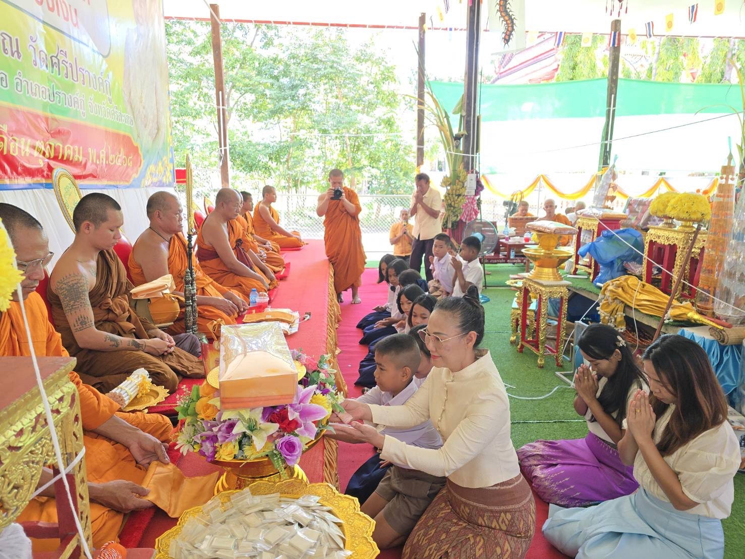 ภาพร่วมพิธีกรรมวัดศรีปรางค์กู่