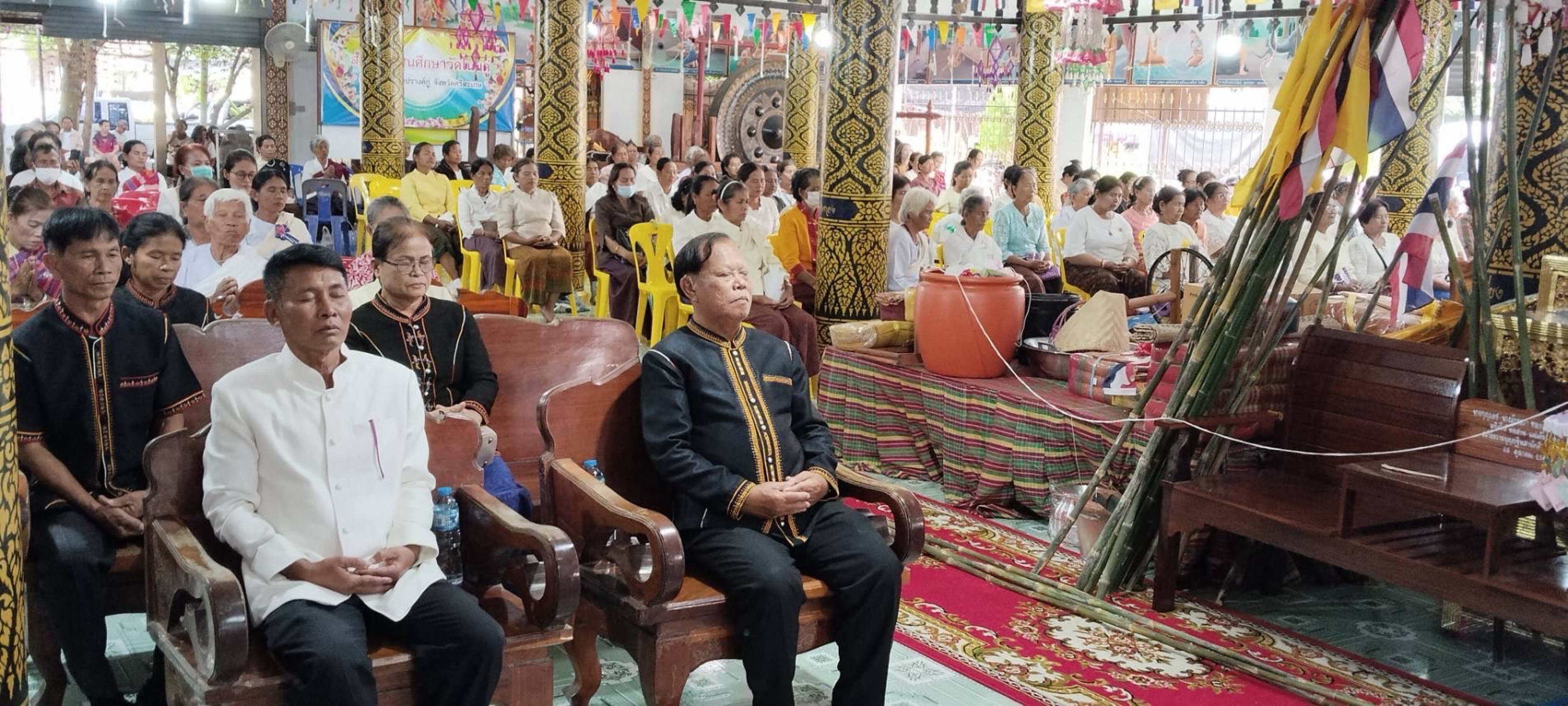 ภาพร่วมพิธีกรรมวัดโนนดู่