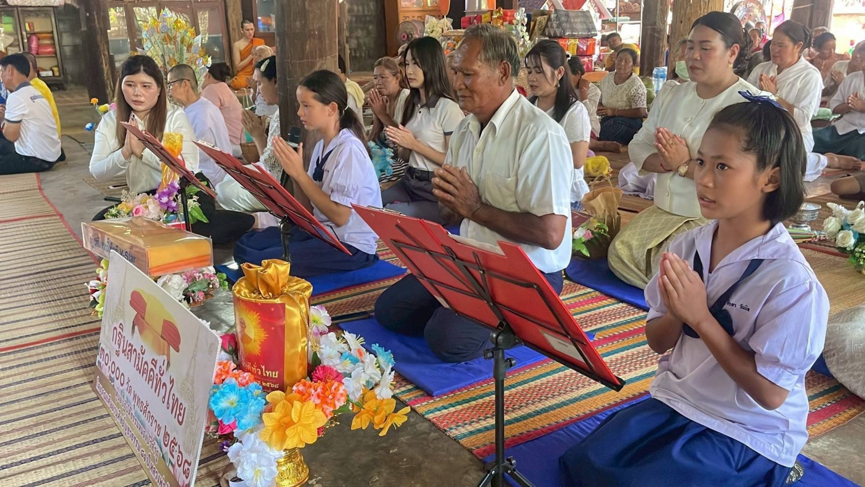 ภาพกล่าวคำถวายกฐินวัดชัยชมภูพัฒนาราม