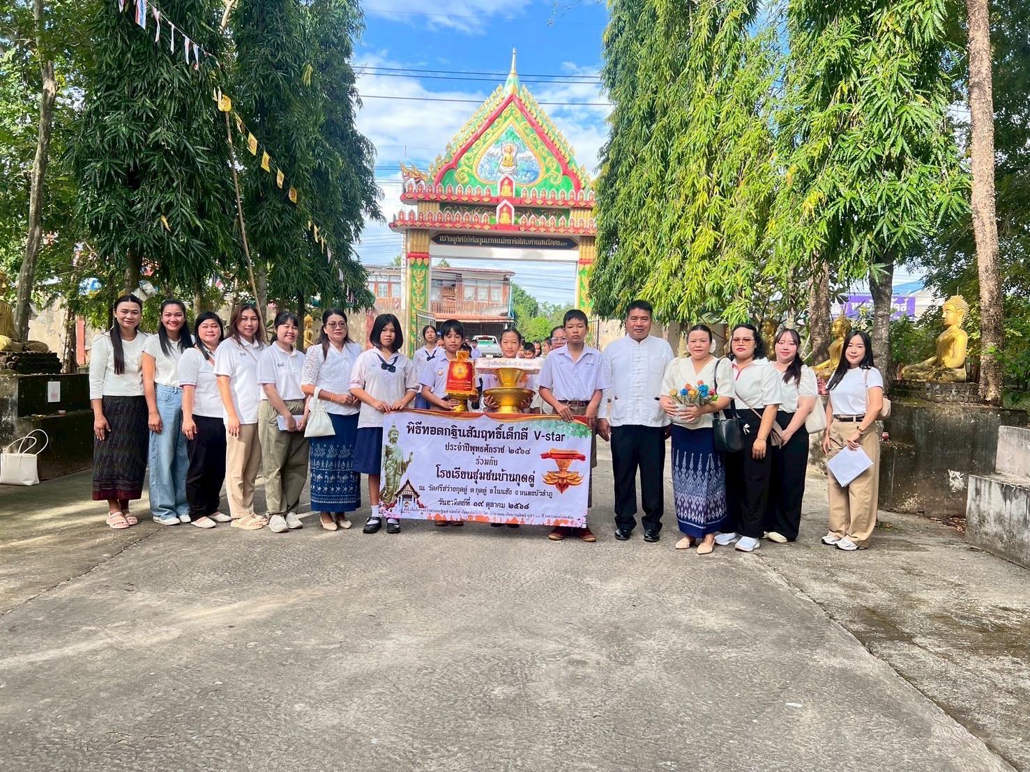 ภาพร่วมพิธีกรรมวัดศรีสว่าง
