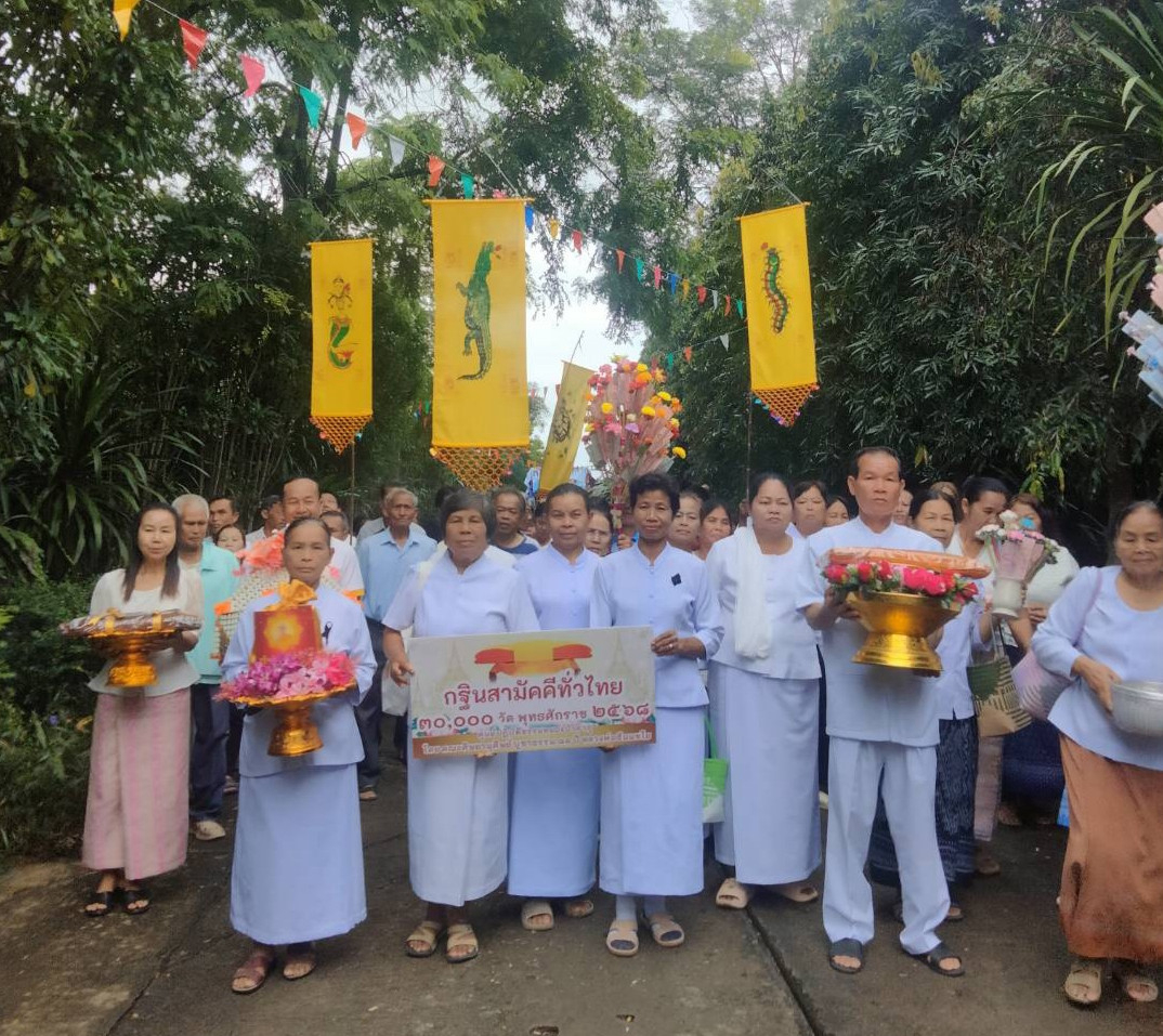 ภาพร่วมขบวนกฐินวัดพุทธบรรพต