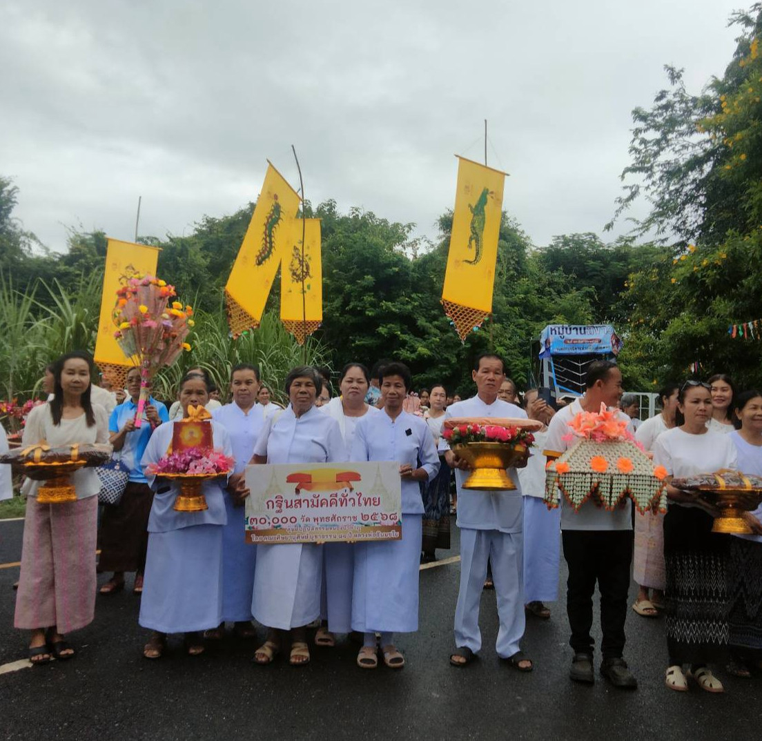 ภาพหมู่ถือพานถวายปัจจัยวัดพุทธบรรพต