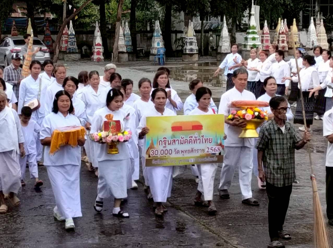 ภาพร่วมขบวนกฐินวัดศรีสว่างประจันตเขต