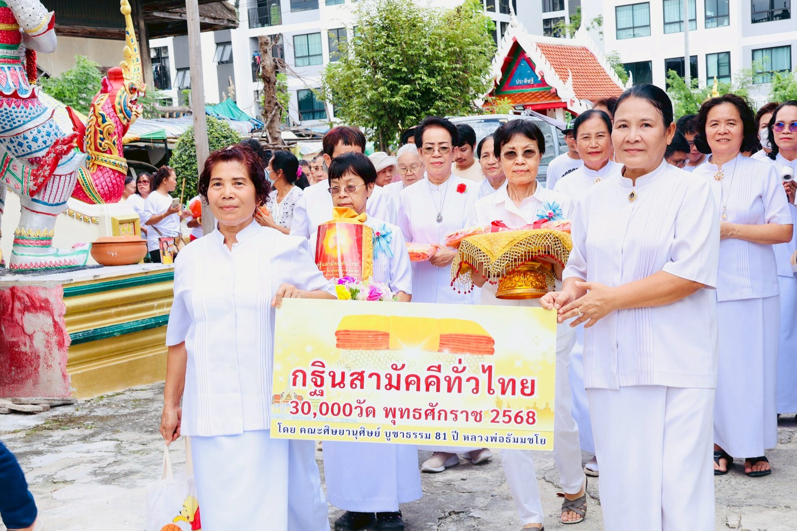 ภาพร่วมขบวนกฐินวัดเกียรติประดิษฐ์