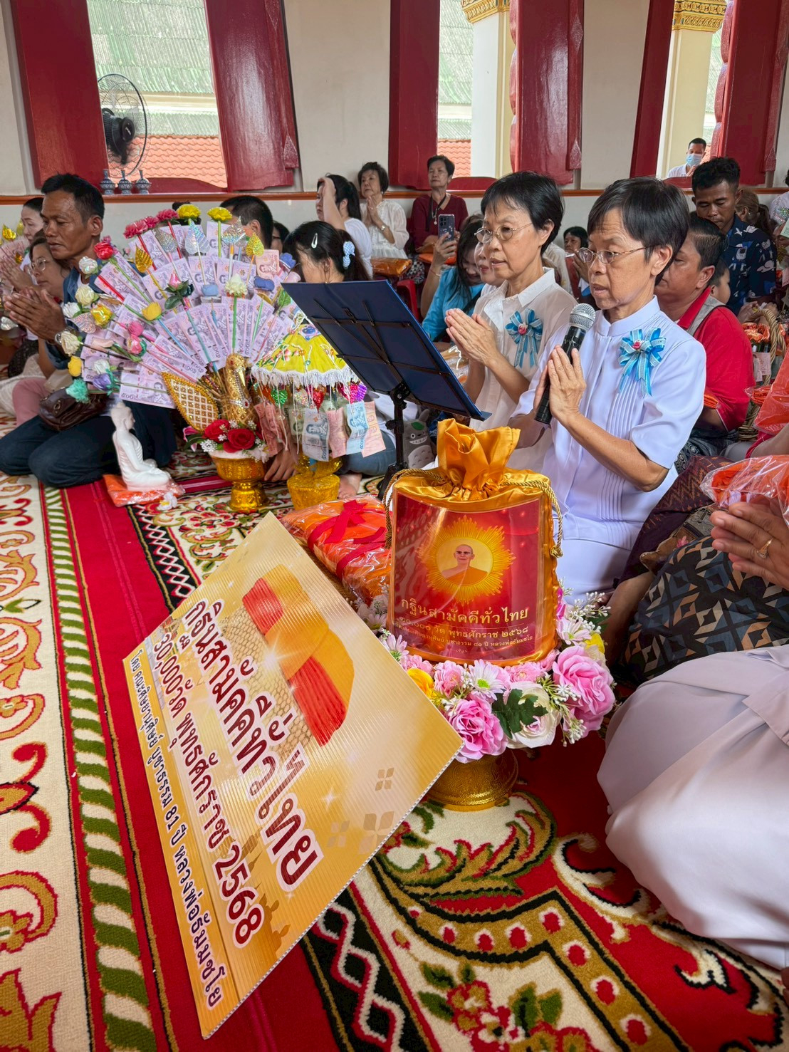 ภาพร่วมพิธีกรรมวัดเกียรติประดิษฐ์
