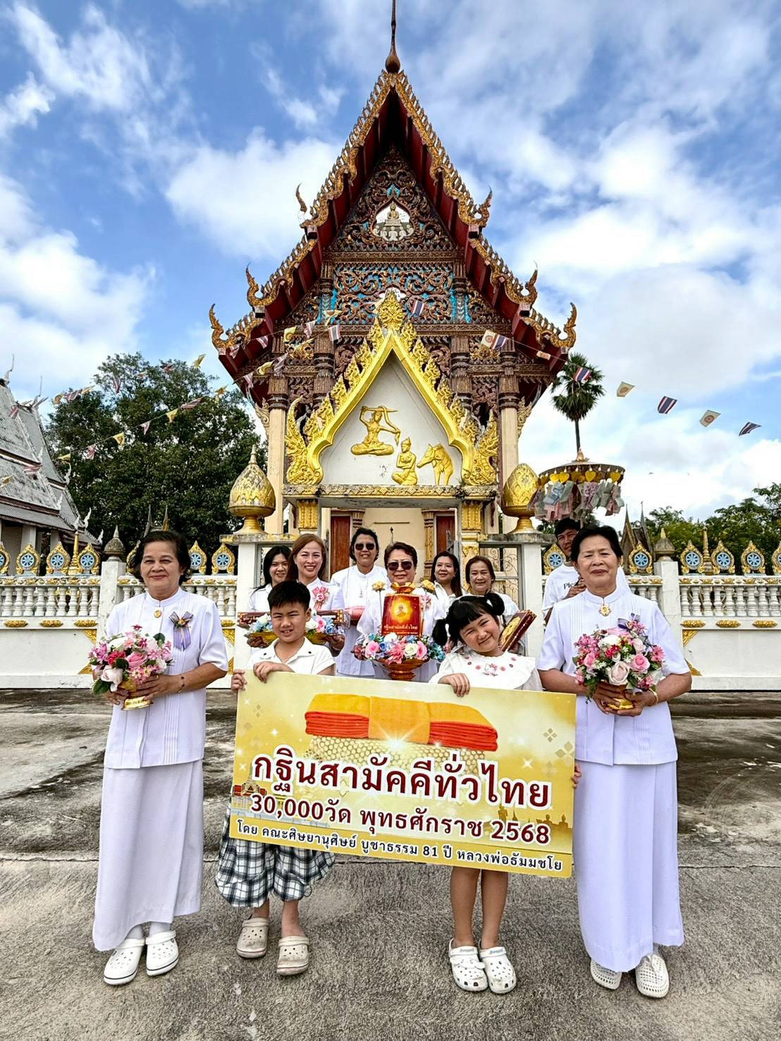 ภาพร่วมขบวนกฐินวัดลาดเป็ด