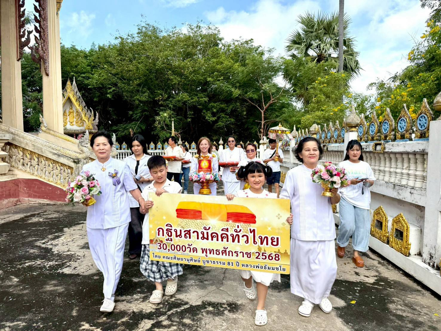 ภาพร่วมพิธีกรรมวัดลาดเป็ด