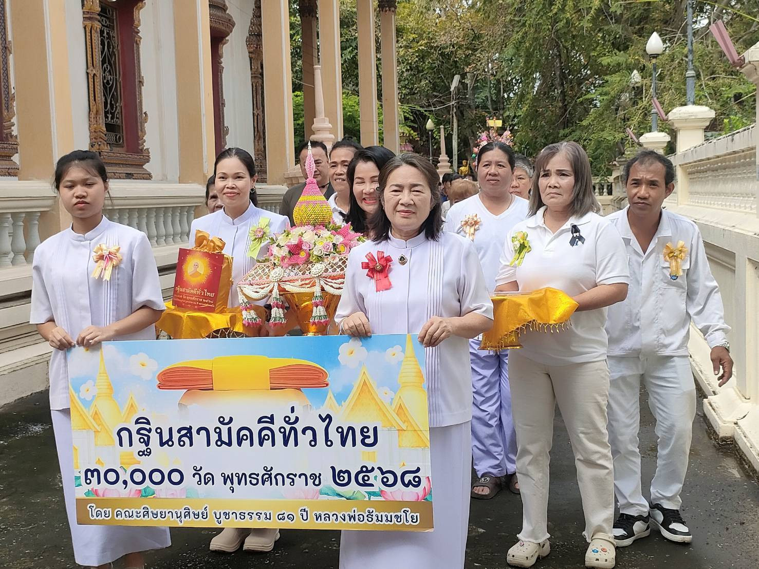 ภาพร่วมขบวนกฐินวัดคูหาสวรรค์