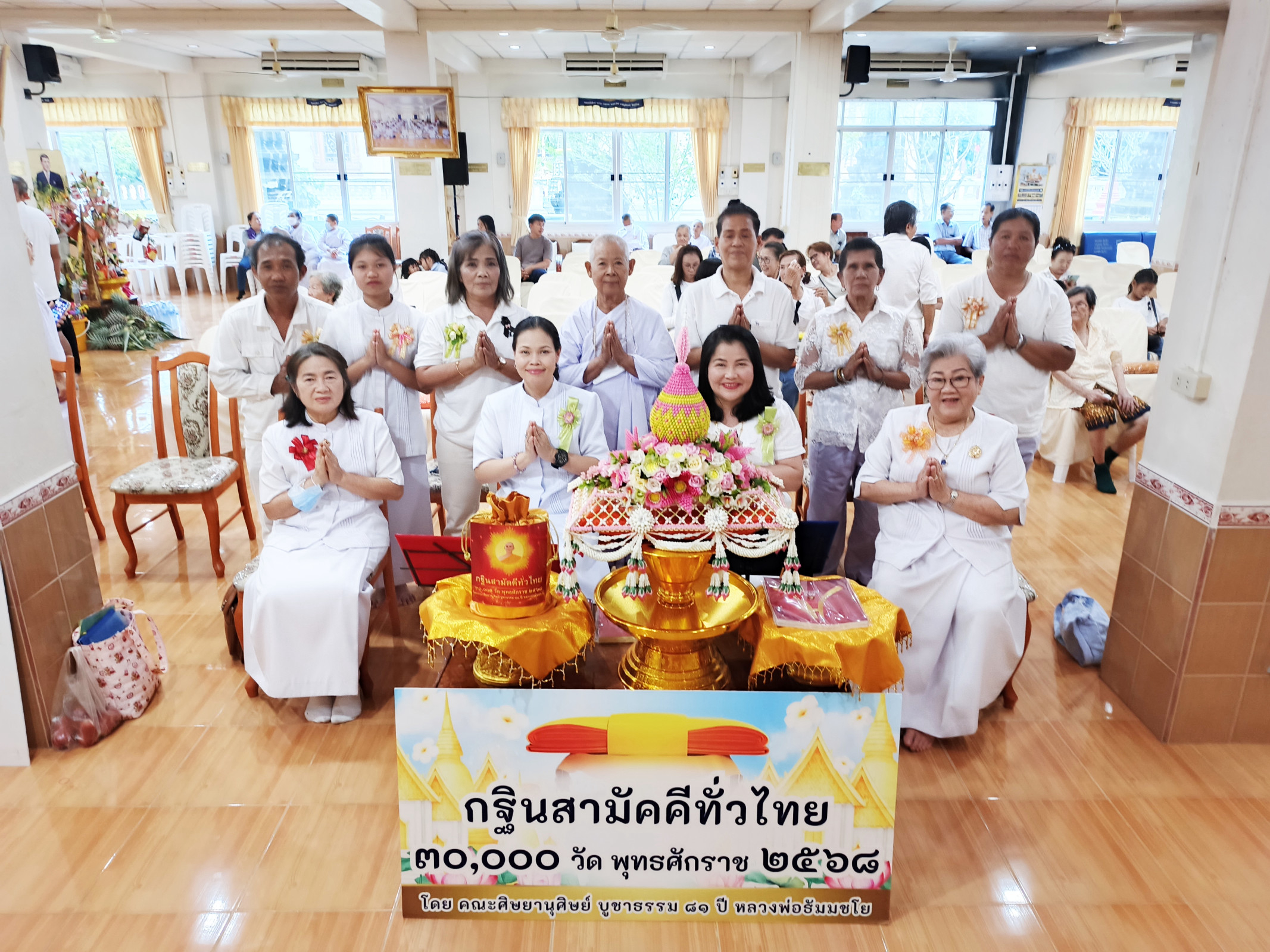 ภาพหมู่ถือพานถวายปัจจัยวัดคูหาสวรรค์