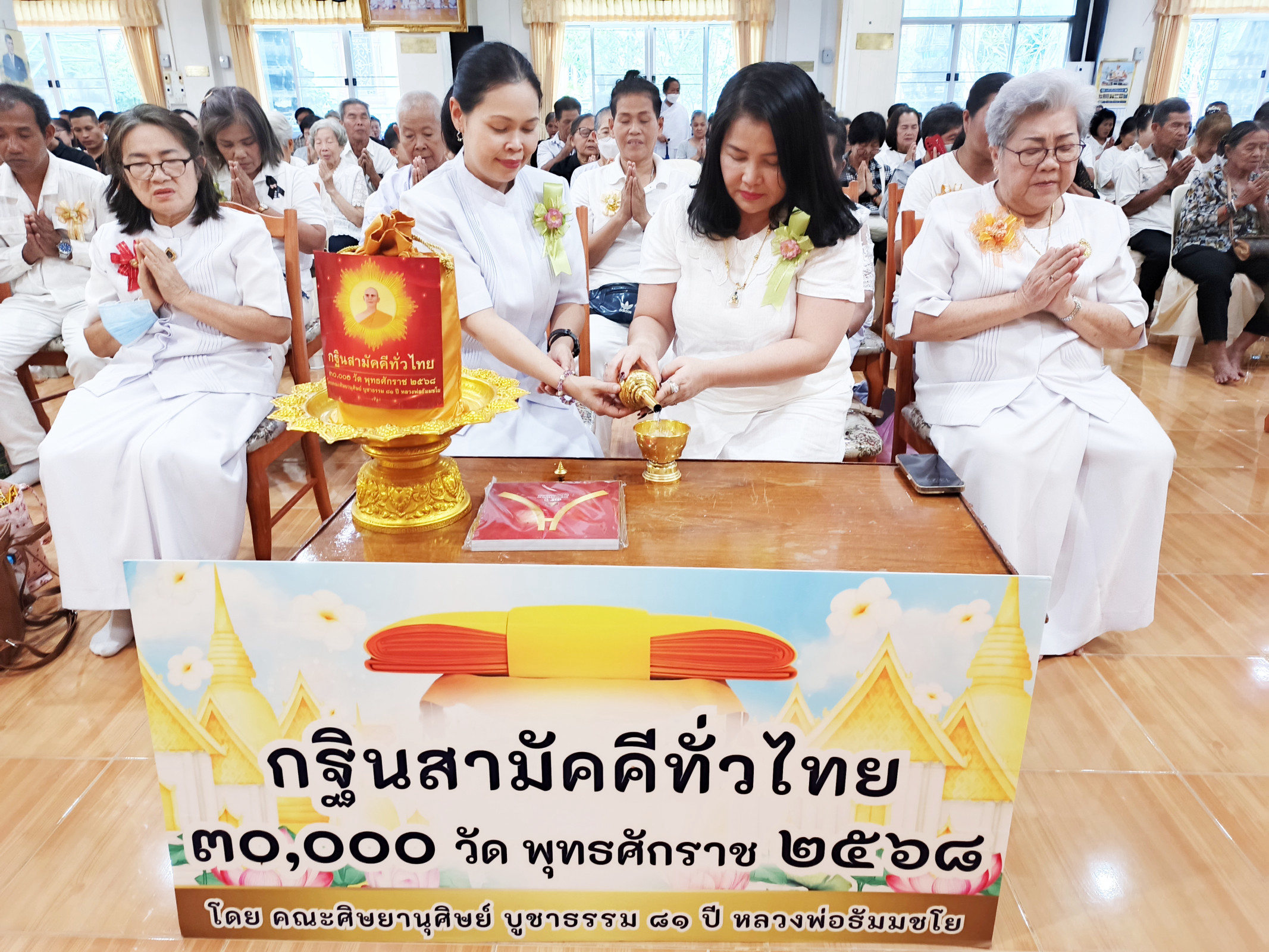 ภาพร่วมพิธีกรรมวัดคูหาสวรรค์