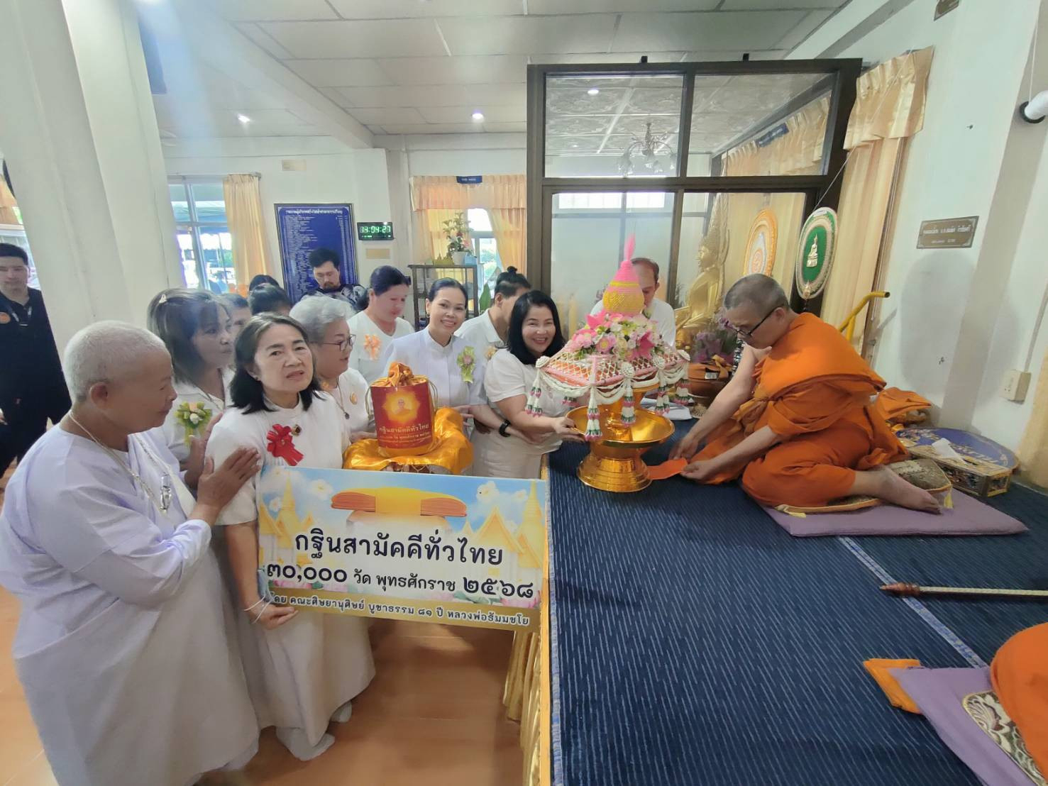 ภาพร่วมพิธีกรรมวัดคูหาสวรรค์