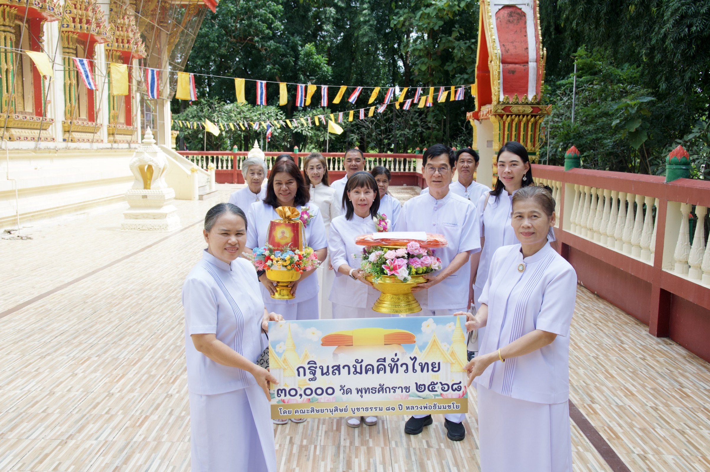 ภาพร่วมขบวนกฐินวัดสนามสุทธาวาส