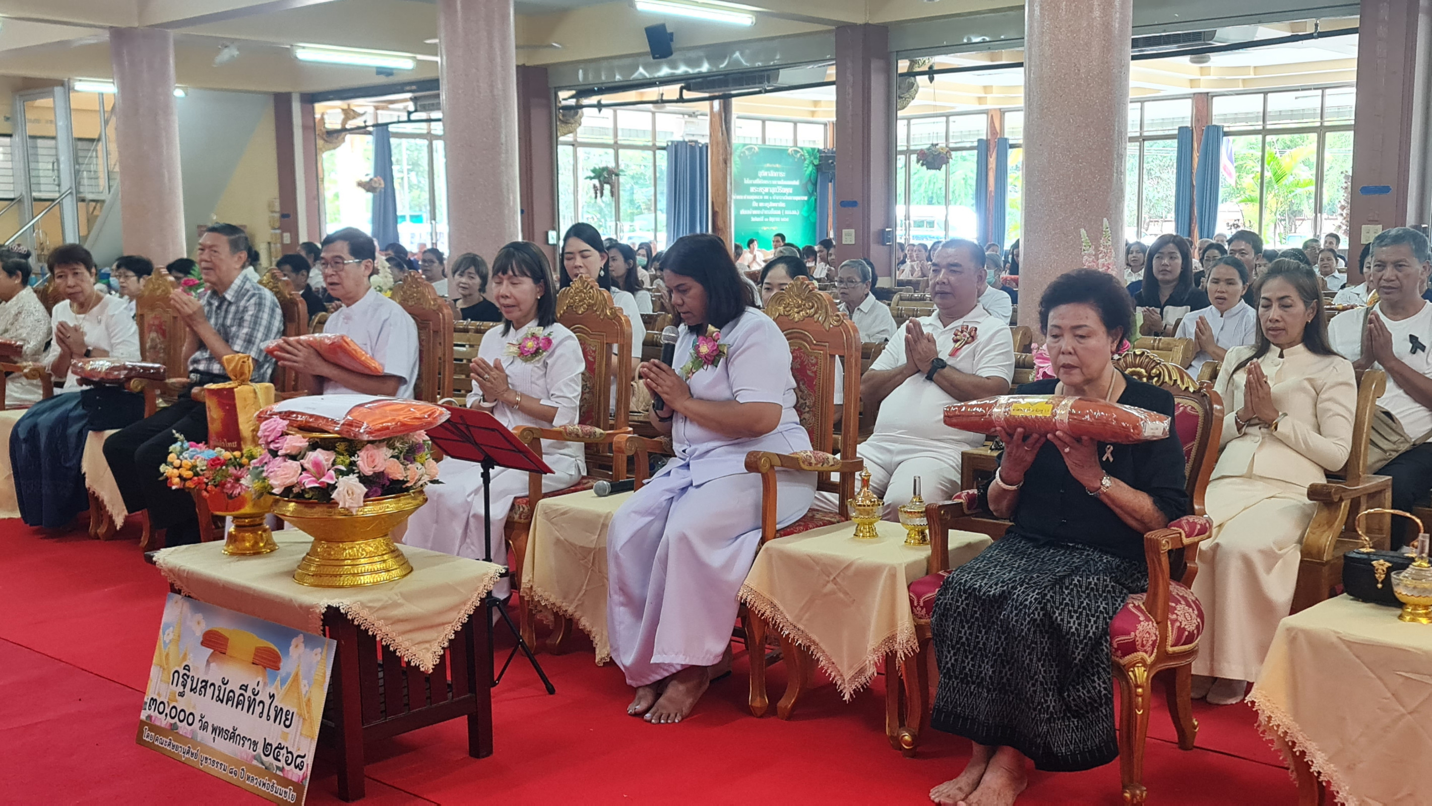 ภาพร่วมพิธีกรรมวัดสนามสุทธาวาส