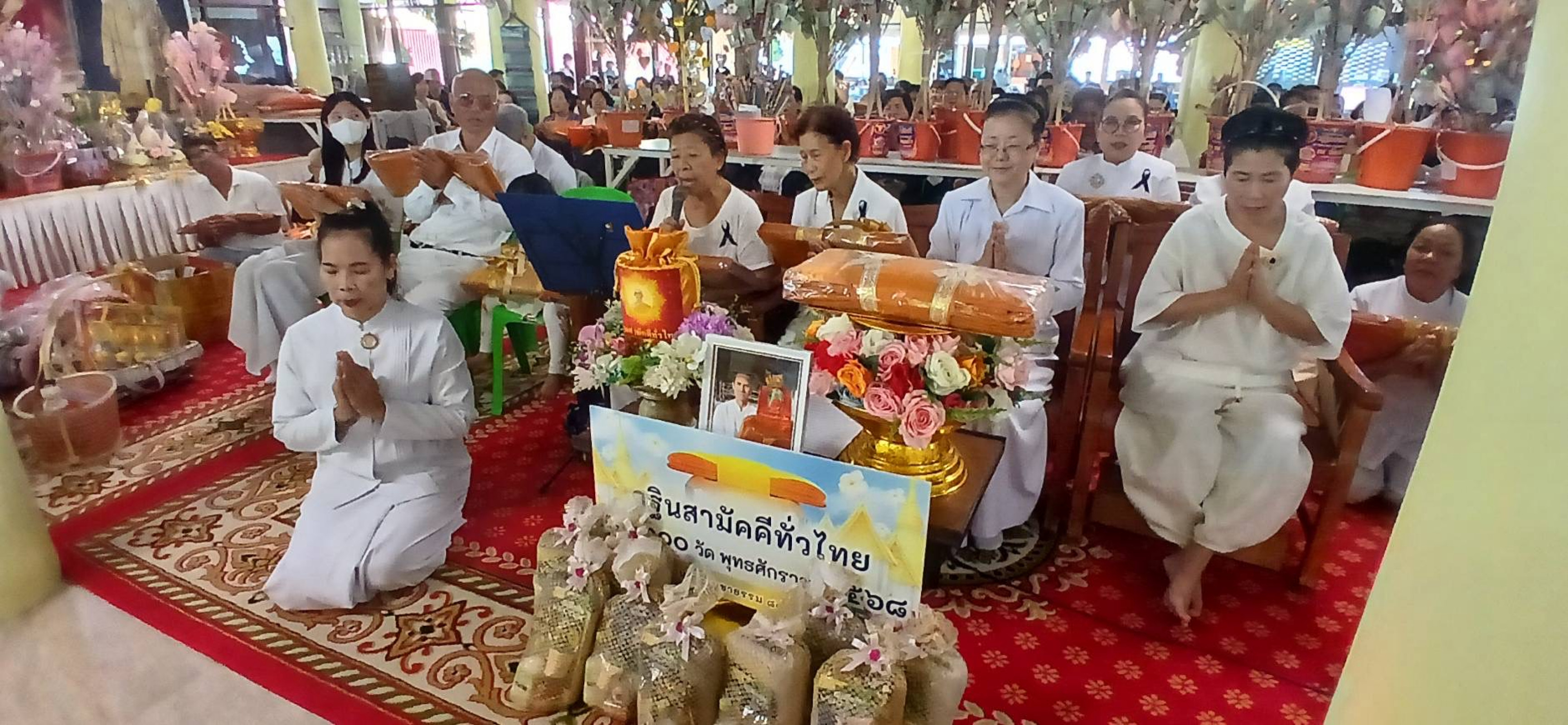 ภาพกล่าวคำถวายกฐินวัดแก้ว