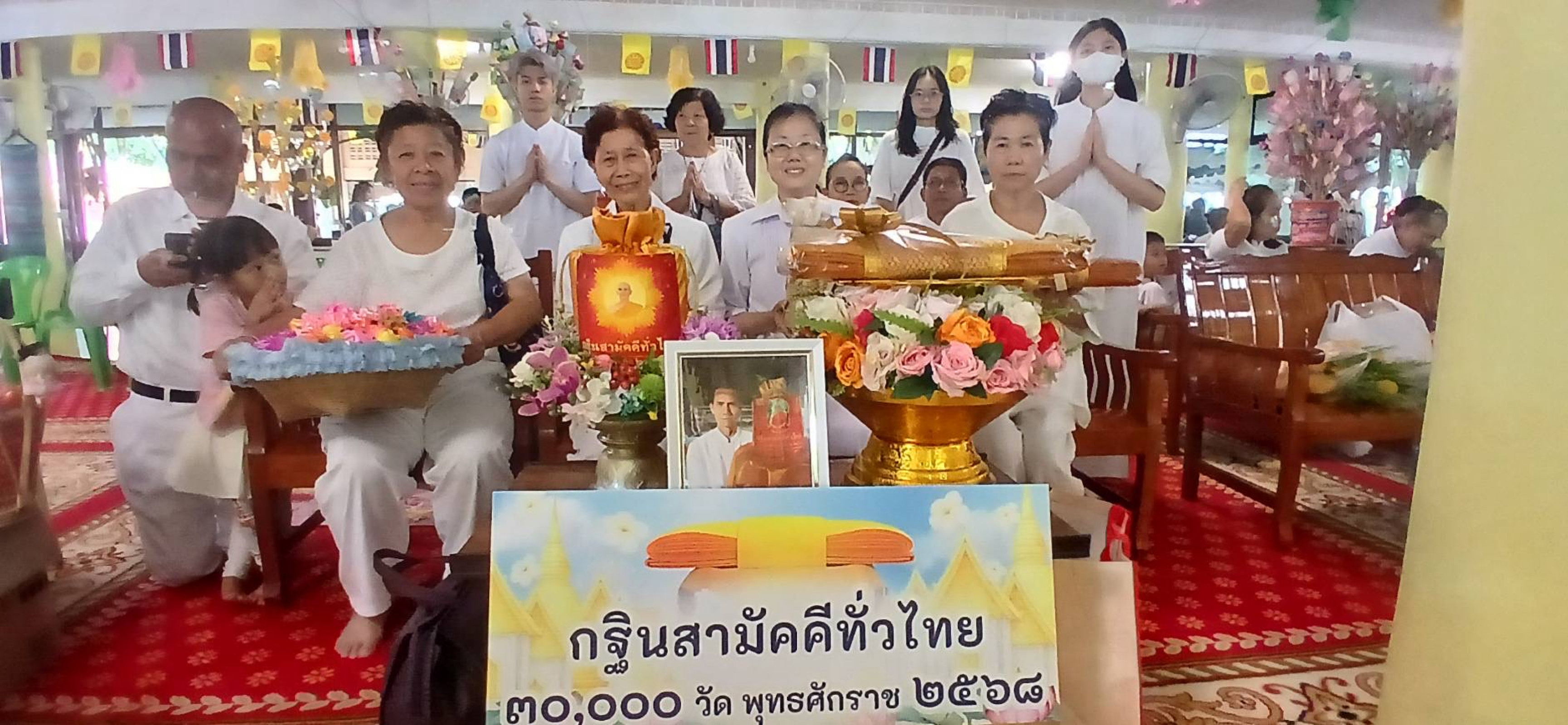 ภาพร่วมพิธีกรรมวัดแก้ว