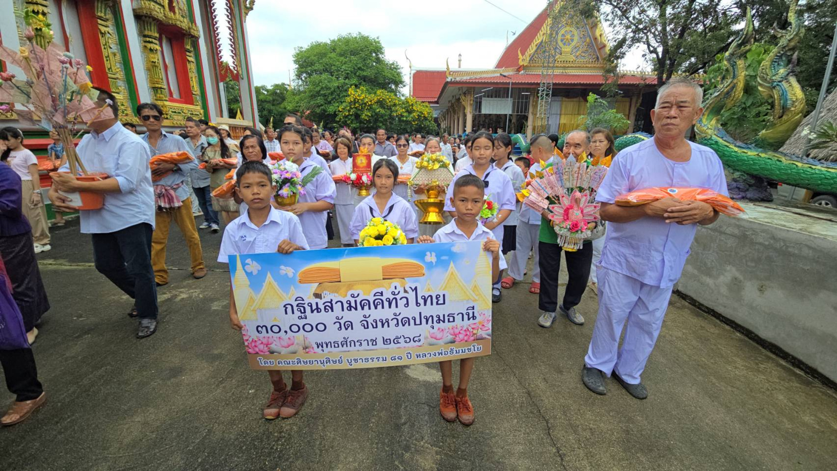 ภาพร่วมขบวนกฐินวัดโพธิ์เขียว