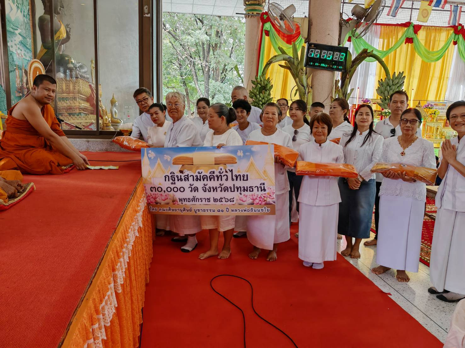 ภาพร่วมพิธีกรรมวัดโพธิ์เขียว