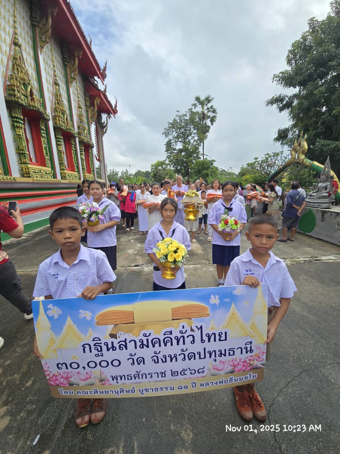 ภาพร่วมพิธีกรรมวัดโพธิ์เขียว
