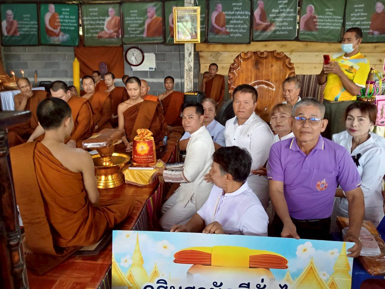 ภาพร่วมพิธีกรรมที่พักสงฆ์เทพวังทอง