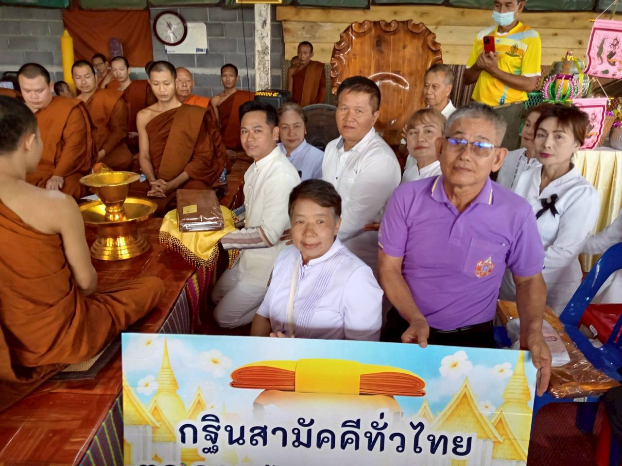 ภาพร่วมพิธีกรรมที่พักสงฆ์เทพวังทอง