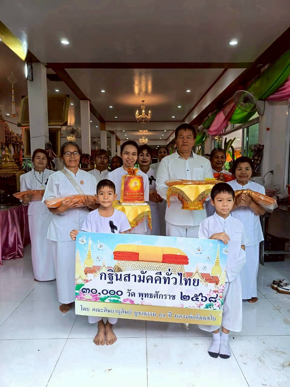 ภาพร่วมขบวนกฐินวัดอินทรชูศรี