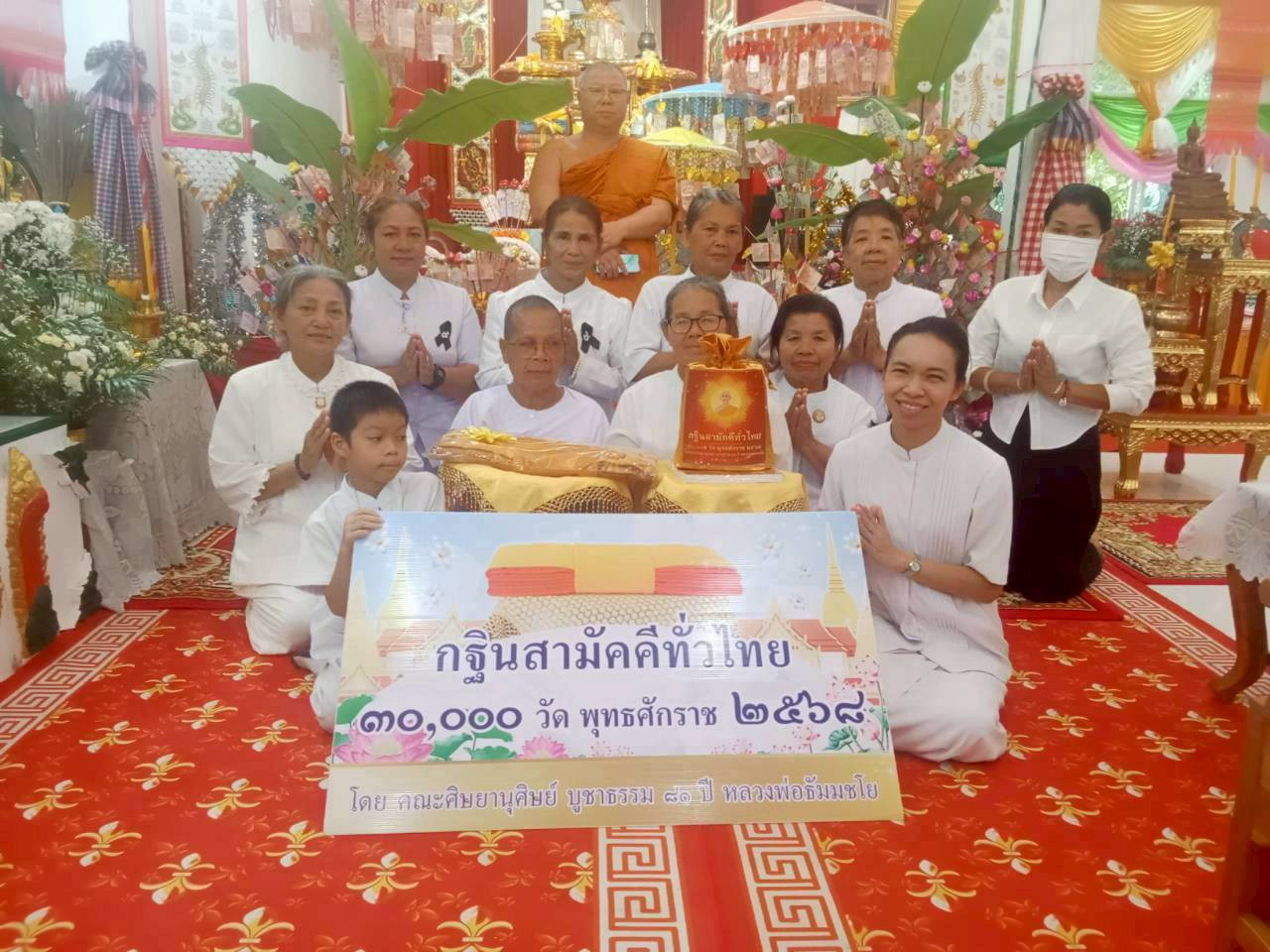 ภาพหมู่ถือพานถวายปัจจัยวัดอินทรชูศรี