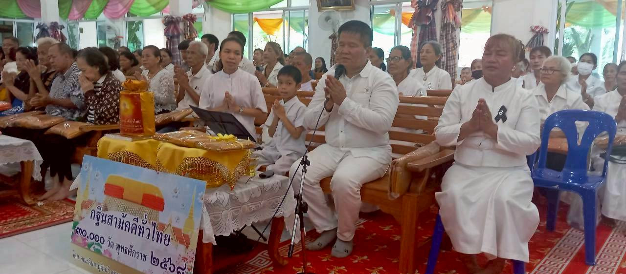 ภาพร่วมพิธีกรรมวัดอินทรชูศรี